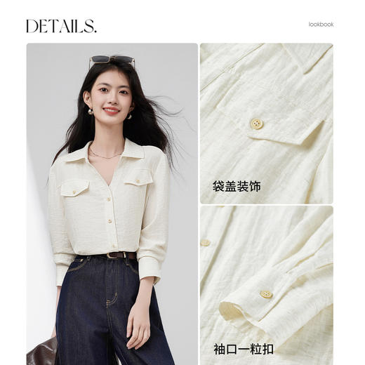 【内购】【含亚麻】通勤上班V型翻领撞色木质感纽扣宽松显瘦长袖衬衫-153CA2806 商品图3