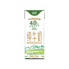 德亚4.0g 新西兰进口高蛋白全脂纯牛奶250ml×12礼盒(梦想星空版） 商品缩略图2