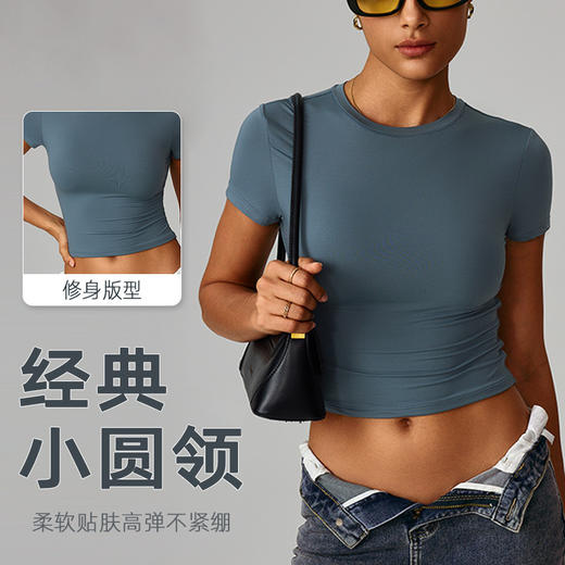 跃牌【轻匀系列】休闲百搭紧身速干健身上衣瑜伽服跑步普拉提运动T恤短袖DX3112 商品图0