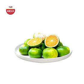 拼团|寻乌蜜橘 无籽无核 酸甜多汁  果粒紧实 清爽解腻 3/4.5斤