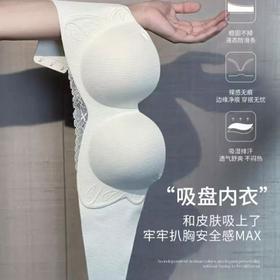 稳稳不掉 露肩自由 反重力无肩带内衣女防滑小胸聚拢显大无钢圈收副乳防下垂隐形胸罩