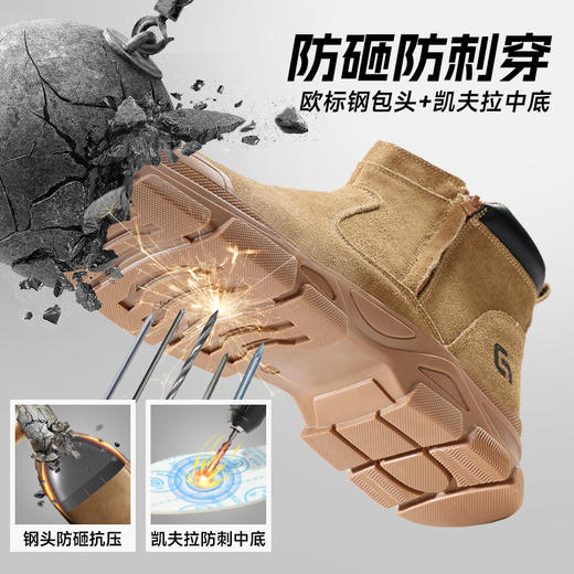 2025年秋冬新品高帮焊工款劳保鞋橡胶底反绒皮防烫耐高温四季款 商品图7