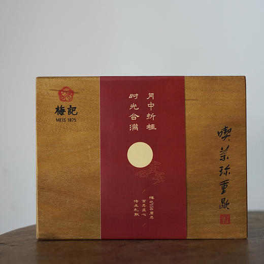 月中折桂·时光合满 | 花香优雅的桂花陈铁+定制梅花瓷壶 | 高雅大气 商品图0