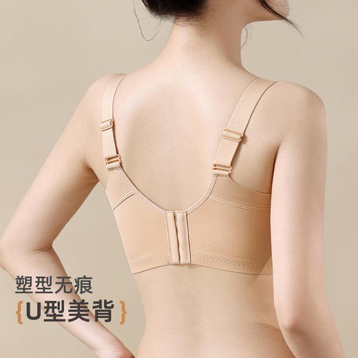 雅黛俪女士文胸聚拢显大反重力提拉收副乳内衣2025新款 商品图7