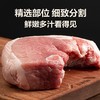 网易严选黑猪精选部位肉(黑猪里脊肉 500g*3) 商品缩略图3