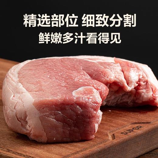 网易严选黑猪精选部位肉(黑猪里脊肉 500g*3) 商品图3