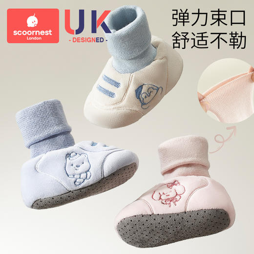 科巢初生婴儿软底鞋袜新生宝宝鞋子3小月龄0到6个月外出步前鞋12秋冬 商品图2