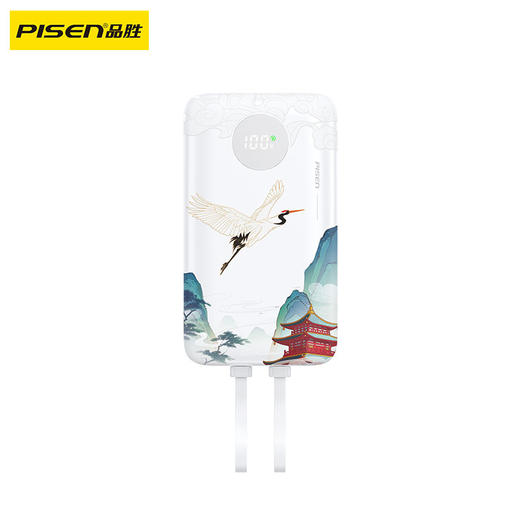 品胜 双自带线22.5W快充电宝10000(鹤寿延年) 自带Type-C/Lightning双线输出 商品图5