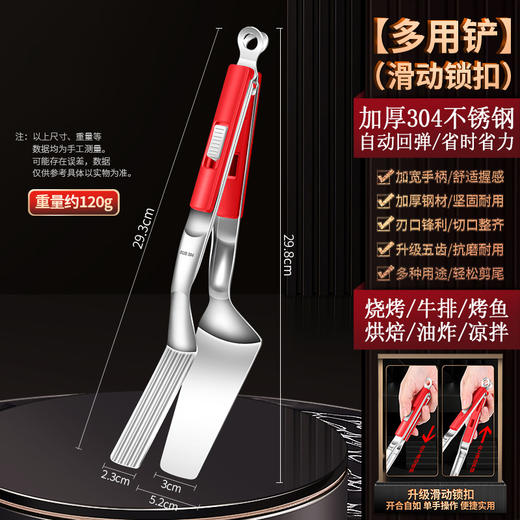 【跨境出口烤肉夹】加厚304不锈钢烤肉夹多用途食品夹加长隔热烧烤夹家用宽头牛排夹 商品图7