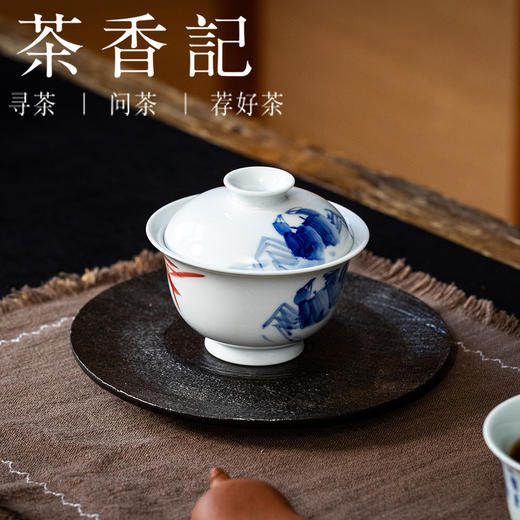 茶香记红丰窑手绘红竹螃蟹盖碗150ml景德镇陶瓷泡茶碗功夫茶具 商品图1