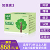 知恵の素3（3岁以上人群适用，跨境进口，保税仓发货）知惠素3固体饮料（柠檬味） 商品缩略图0
