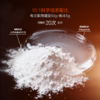 sy 甄然虾青素紧致亮肤弹润软膜1袋（含：1000g凝胶+100g粉末） 商品缩略图4
