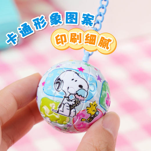 24片 钥匙扣拼图 A3993 欢聚时光 商品图3