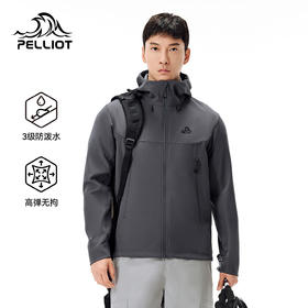 伯希和户外休闲外套男防风耐磨登山服轻量防泼软壳衣运动夹克上衣