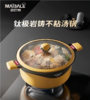 迈巴勒  加厚家用不粘煮粥 汤锅 商品缩略图2