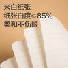 得力FB540车线本B5/40页 商品缩略图1
