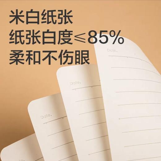 得力FB540车线本B5/40页 商品图1