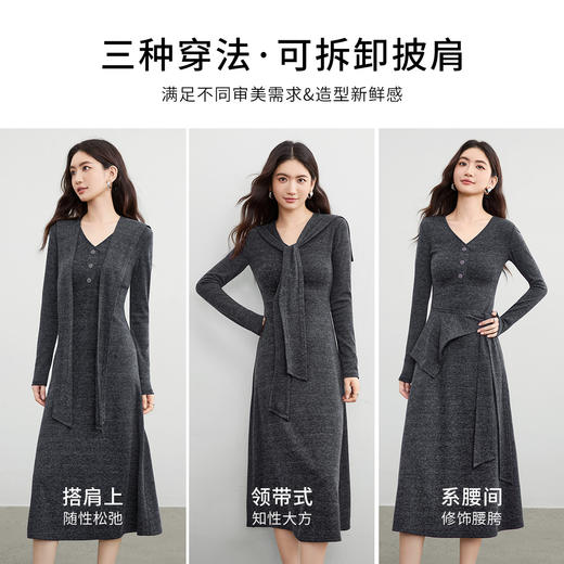 【内购】【三种穿法】通勤V领撞色扣装饰可拆卸披肩弹力针织长款A字连衣裙-153LI3104 商品图2