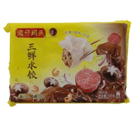 【超市】湾仔码头三鲜水饺720g 商品图0