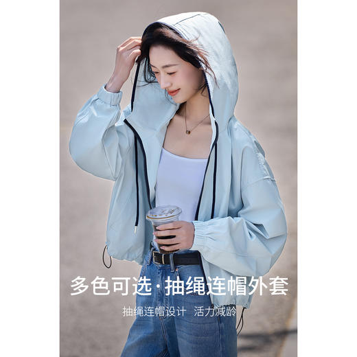 【内购】【多色可选】轻户外通勤可调节抽绳连帽落肩长袖宽松显瘦遮阳外套-W53WB1841 商品图1