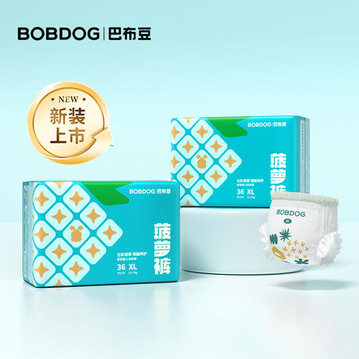 【老爸抽检】巴布豆拉拉裤新菠萝新升级M/L/X/2XL/3XL/4XL 2包箱装 商品图0