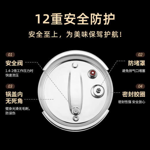 贝伦斯304不锈钢高压锅防爆家用燃气灶电磁炉通用旋压大容量压力锅7升 商品图6