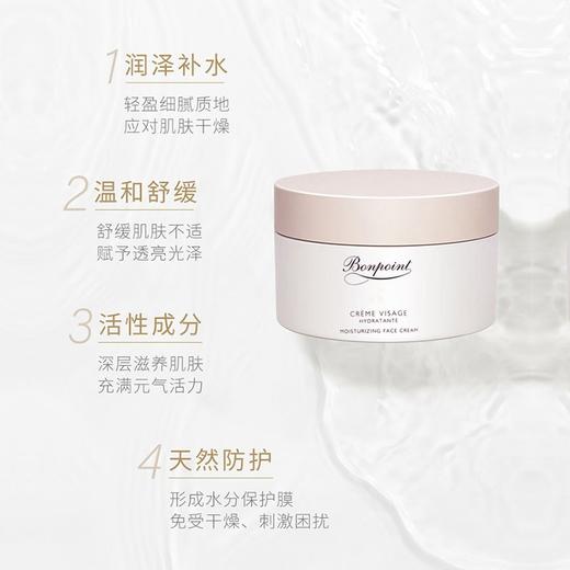 Bonpoint小樱桃秋冬滋润面霜补水保湿润肤温和洗发沐浴二合一 商品图3