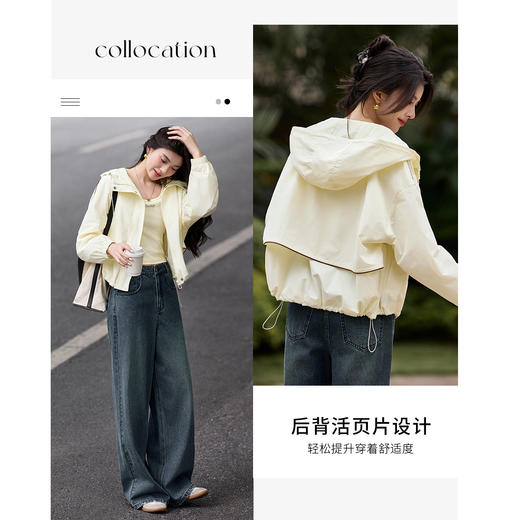 【内购】【抽绳连帽】个性简约撞色设计可调节抽绳宽松显瘦落肩长袖外套-W53WB2878 商品图2
