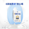 【5折内购专享系列】卓牧铂金装高钙富硒羊奶粉 400g/盒 商品缩略图2