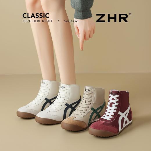 ZHR则则条纹拼接高帮鞋2025秋季新款洋气潮流百搭软底运动休闲鞋 商品图7