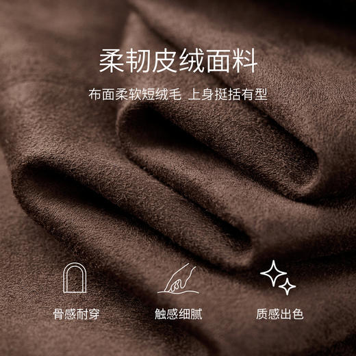 【内购】【不挑身高】都市通勤分割设计裙摆开叉显腿直皮绒直筒裙-153QF3059 商品图4