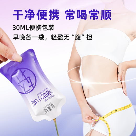 轻魔法嗨吃小袋 商品图4