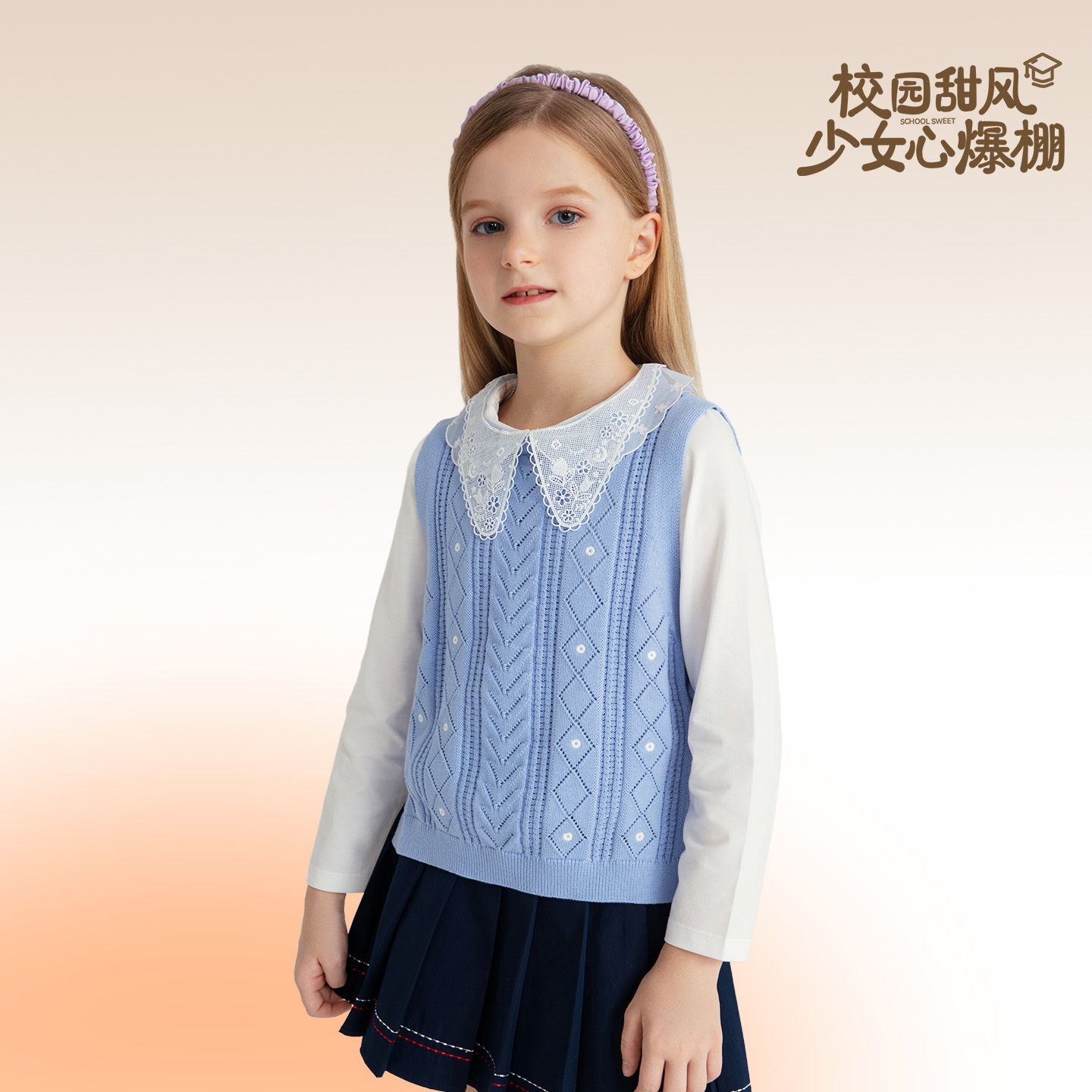 女童棉线背心秋季新款安奈儿童装EG532562