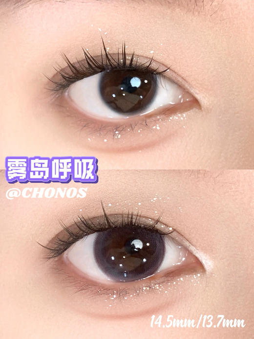 日抛活动：Chonos 日抛全色卡活动 商品图8