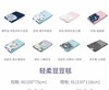 Lapador啦普哆轻柔豆豆毯 商品缩略图1