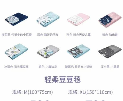 Lapador啦普哆轻柔豆豆毯 商品图1