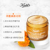 科颜氏Kiehl's 金盏花舒缓保湿面膜100ml 商品缩略图1