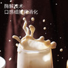 福娘素养有机糙米奶 200ml*10盒 商品缩略图5