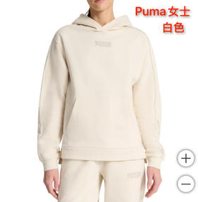 到手价198元 Puma彪马时尚大logo经典简约卫衣 / 裤子 美国代购，无中文标签，介意慎拍