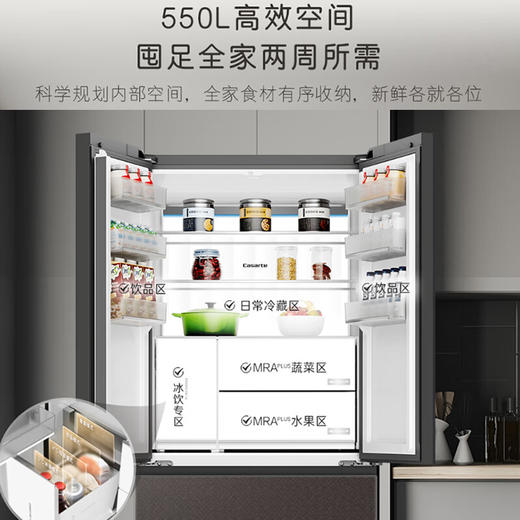 卡萨帝卡萨帝冰箱550升MRA 低氧窖藏养鲜 四档可调冰爽空间 超薄零嵌设计BCD-550WGCFDM4WHU1(棕) 商品图1