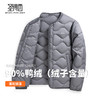 【含鸭绒】圣得西男零压感轻暖羽绒服2025秋冬款柔软舒适上衣外套 商品缩略图3