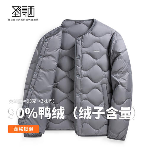 【含鸭绒】圣得西男零压感轻暖羽绒服2025秋冬款柔软舒适上衣外套 商品图3