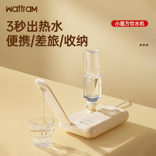【约3S速热/超薄/平板大小】北欧沃朗丨超级便携平板式两用即热饮水机（高配版带收纳盒）瓶装桶装水均可用 下单72小时左右发 商品图2