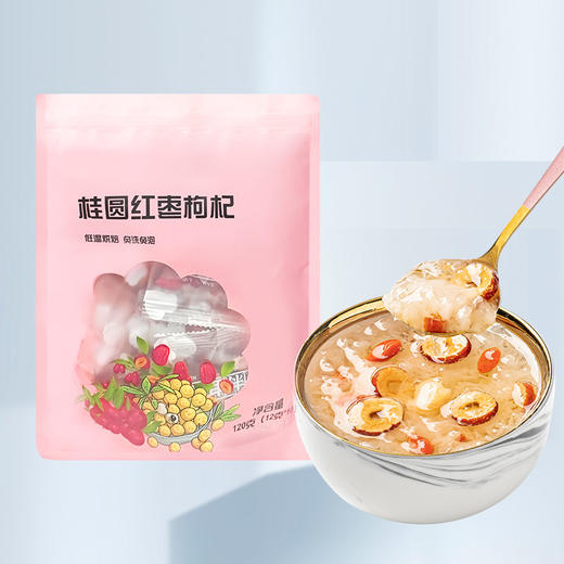 女神元气羹，营养超能快【轻负饱腹，温润滋养】多种口味银耳伴侣椰香燕麦口味桂圆红枣枸杞口味紫薯藜麦银耳伴侣 商品图2