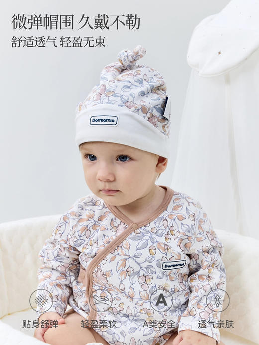 Domiamia 新生儿胎帽 0-6月初生宝宝满月百天拍照头饰帽子 商品图0