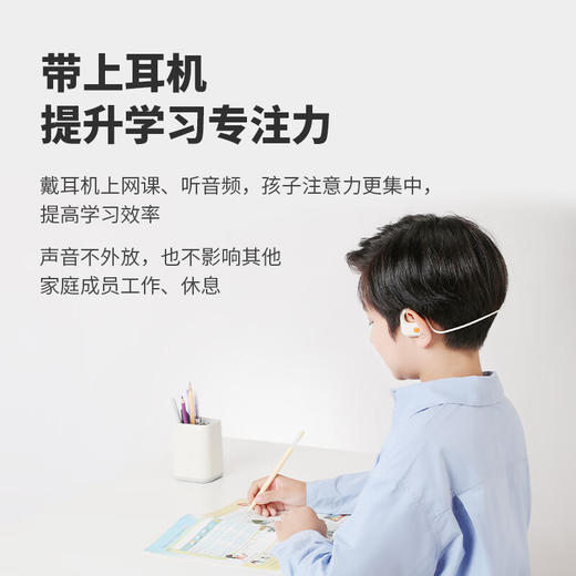 （多包裹发货）凡序 阿尔法蛋词典笔D1pro + 凡序 阿尔法蛋学习耳机 D1【鲜享5.0】 商品图3