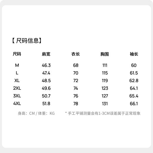 含桑蚕丝填充 翻领棉衣 商品图5