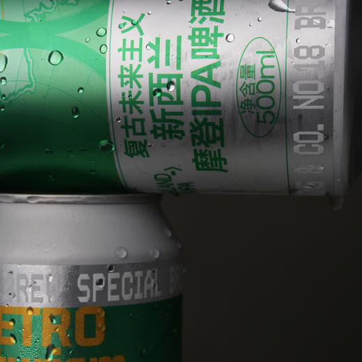 拾捌精酿 复古未来主义 新西兰摩登IPA IPA国产精酿啤酒 500ml 商品图4