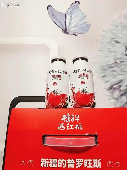 糖拌西红柿汁（新疆的普罗旺斯） 商品图4