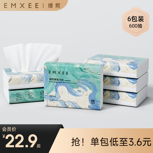 【干湿棉巾】EMXEE嫚熙牌面巾纸100抽*6包/提，共600抽 商品图0